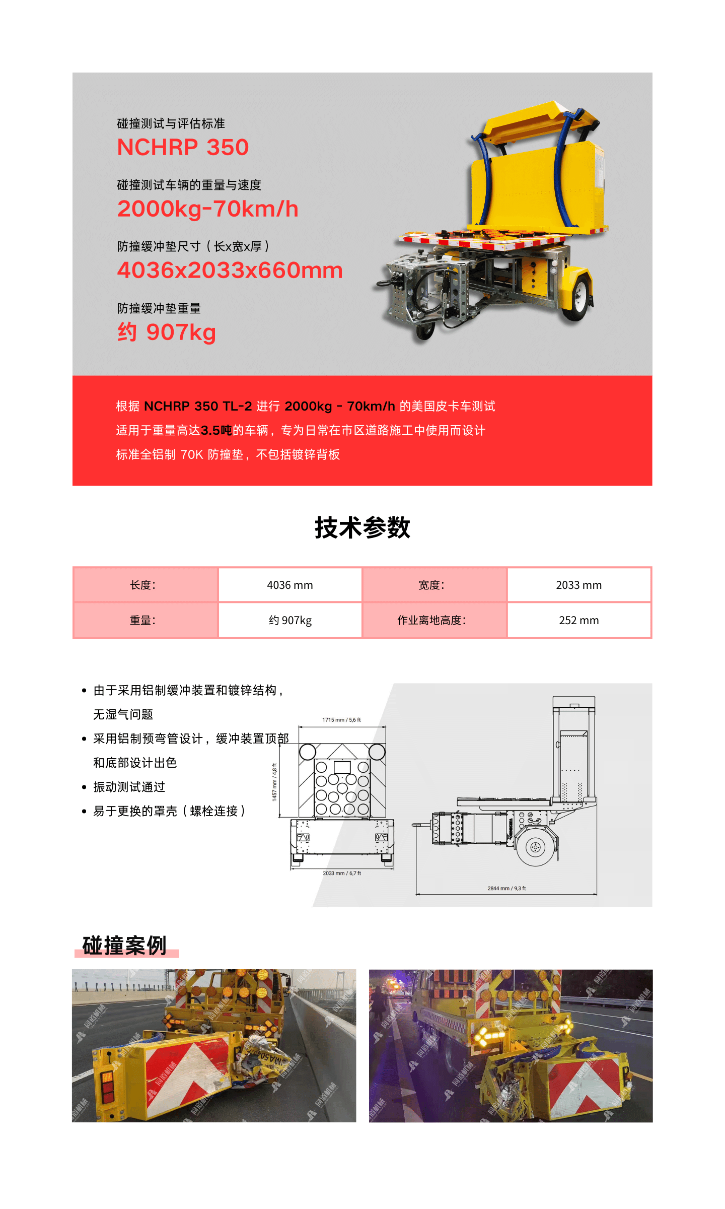 70K掛車（進口）.png