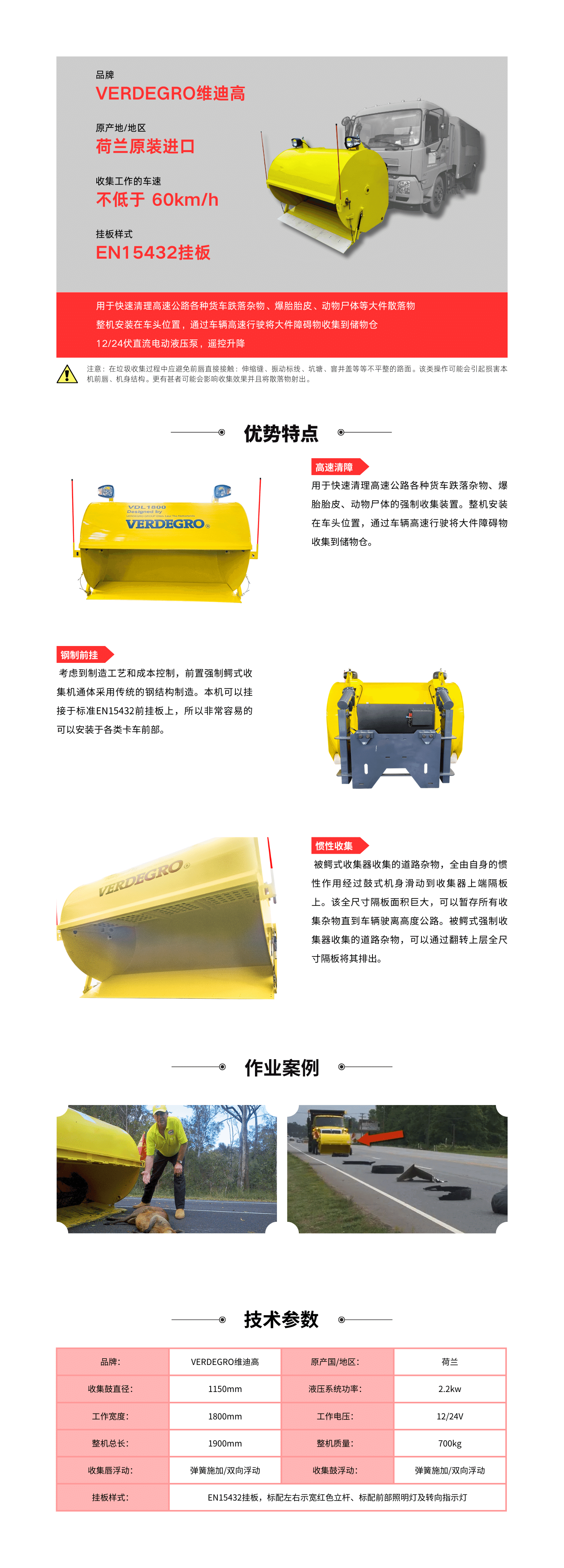 鄂式收集器.png